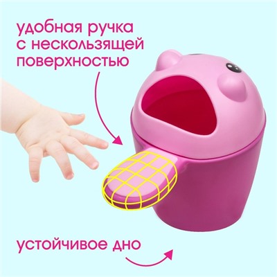Ковш пластиковый для купания и мытья головы, детский банный ковшик «Котенок», 600 мл., с леечкой, розовый