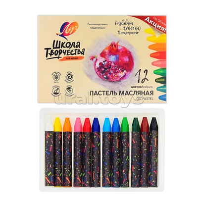Пастель масляная 12 цв. трехгранная "Школа творчества"