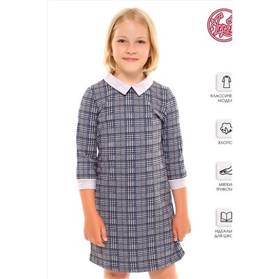 Платье АПРЕЛЬ, 797077