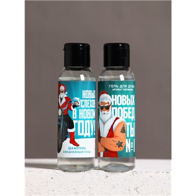 Подарочный набор «Новых побед»: гель для душа и шампунь для волос, 2×100 мл, Чистое счастье