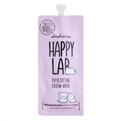 Happy Lab Маска-скраб для молодой кожи / Mask Scrub Neo, 20 мл 21211