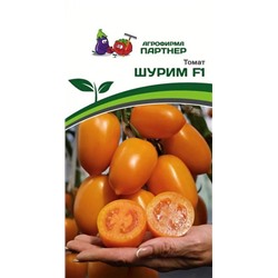 3263P Томат ШУРИМ F1 10 шт