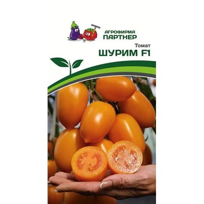 3263P Томат ШУРИМ F1 10 шт