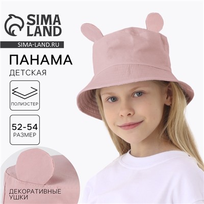 Панама детская «Мишка», с ушками, р-р 54