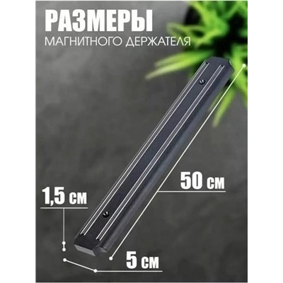 Держатель #23098936