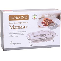 30650 Мармит керамика 2,5л 4пр.с ложкой и свечкой LR (х4)