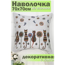 Наволо НАТАЛИ, 1126687