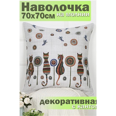 Наволо НАТАЛИ, 1126687