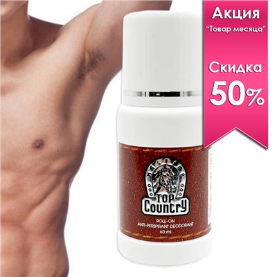 Роликовый дезодорант для мужчин Mistine Top Country, 60 мл. Таиланд (Срок 09.2026)