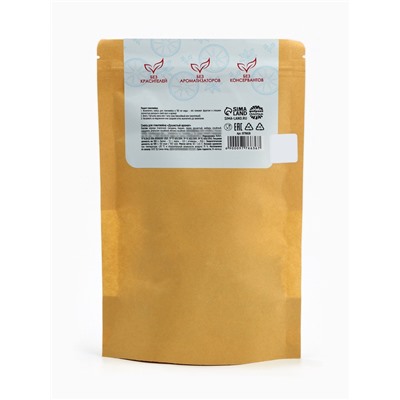 Набор специй для глинтвейна «Глинтвейн согревает душу и тело», 50 г