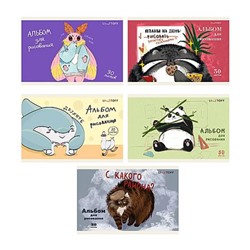 Альбом для рисования 30л "Главные герои" А302609 Listoff