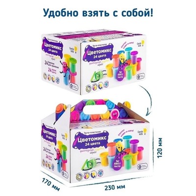 Набор для детской лепки «Тесто-пластилин 24 баночки»