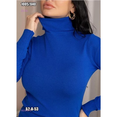 Водолазка 1823638-8