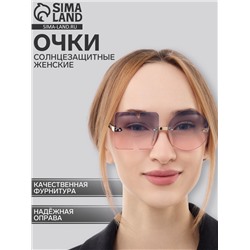 Очки солнцезащитные женские, дужка 12.2 см, ширина 12.3 см, линза 5.2×5.3 см