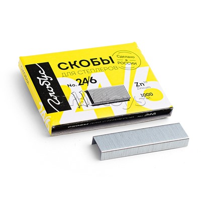 Скобы для степлера №24/6 1000 шт. (плоская упаковка, подходит для степлеров 24/6, 26/6)