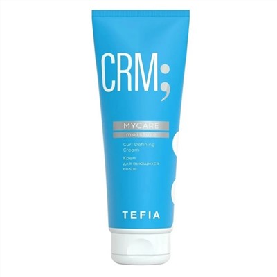 TEFIA Mycare Крем для вьющихся волос / Curl Defining Cream, 250 мл 20462