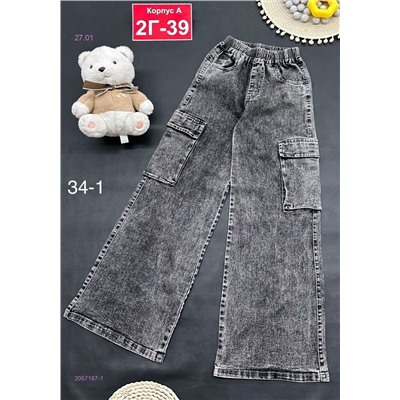джинсы 2057167-1