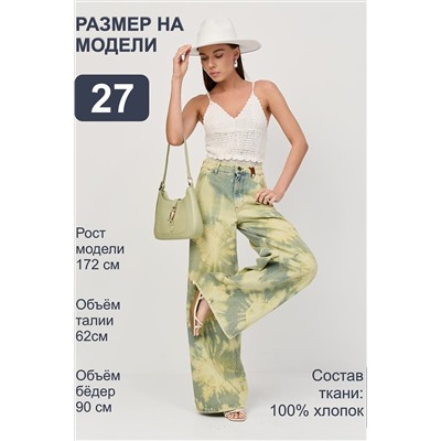 Джинсы F5, 1230588