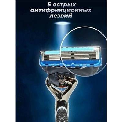 Бритвенный станок #23060539