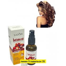 Масло #22991590