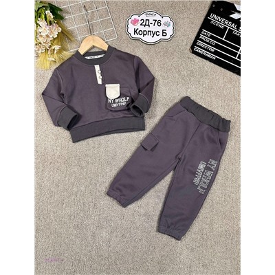 костюм 2059811-1