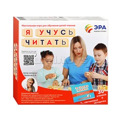 Кубики тип 5 "Я учусь читать"