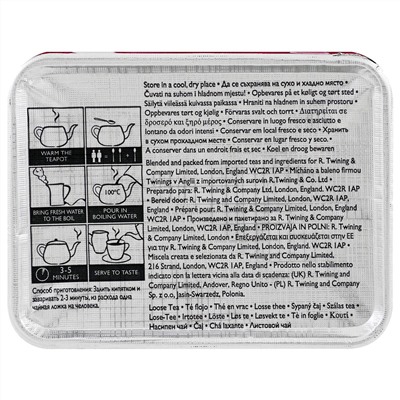 Twinings, Jasmine Green, Loose Tea, 3.53 oz (100 g)