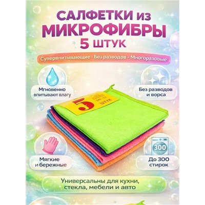 Комплект #23331553