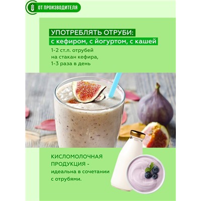 Сибирские отруби Ржаные, 500 г
