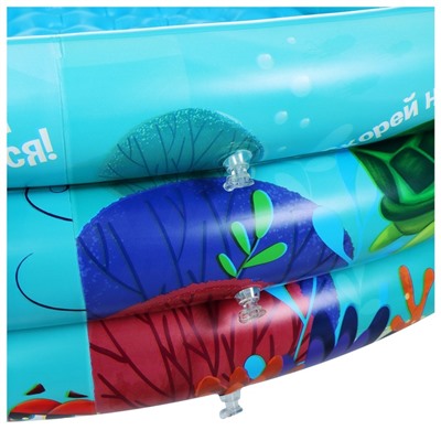 Бассейн надувной «На волне: Морской мир», 146×25 см, с надувным дном