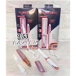 триммер для бровей 2059450-1