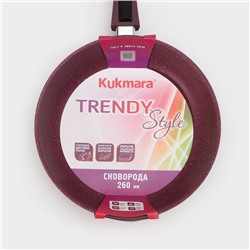Сковорода Trendy style, d=26 см, h=6,5 см, съёмная ручка, антипригарное покрытие, цвет фиолетовый