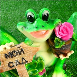Садовая фигура из полистоуна «Лягушка с табличкой», 29×19×30 см