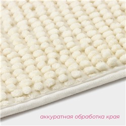 Коврики для ванной и туалета Доляна «Букли», 2 шт., 40×50, 50×80 см, молочные