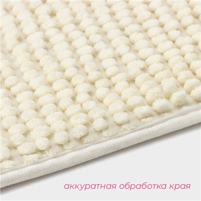 Коврики для ванной и туалета Доляна «Букли», 2 шт., 40×50, 50×80 см, молочные