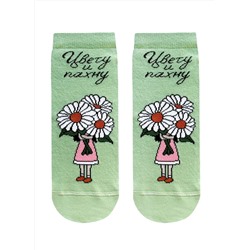 БРЕСТСКИЕ Носки 1145