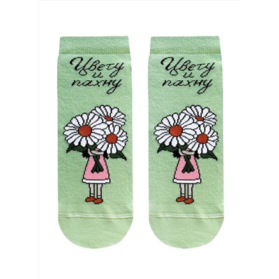 БРЕСТСКИЕ Носки 1145