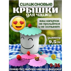 Артикул #23321849