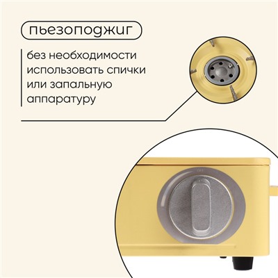 Плита газовая портативная maclay, для кемпинга, 20×32.5×10.5 см, бежевая