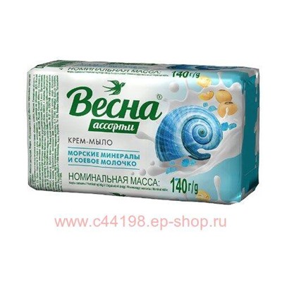 ВЕСНА Мыло твердое Морские минералы и соевое молочко Ассорти 140 гр
