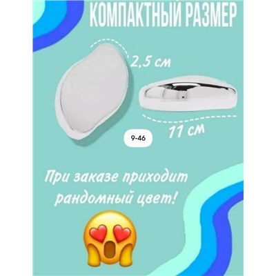 Пилка депилятор #23020552