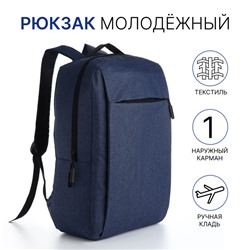 Рюкзак городской на молнии, наружный карман, размер 29×11×43 см, синий