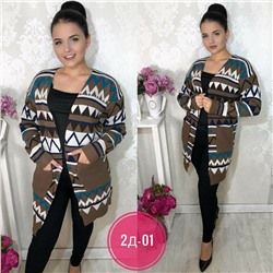 кардиган