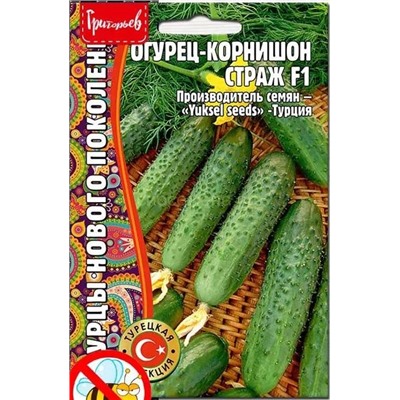 Огурец Страж F1 (Редкие)
