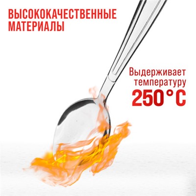 40662 Ложки столовые 6шт нерж/ст MB (х80)