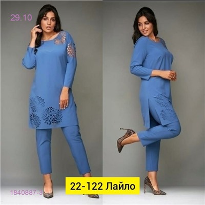 Костюм двойка 1840887-3