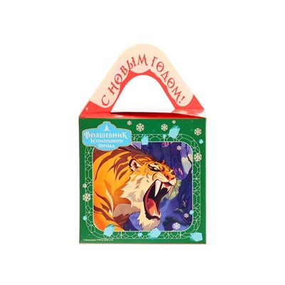 Сладкий новогодний подарок «Волшебник Изумрудного города», детский, 470 г