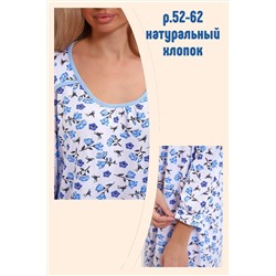 Сорочка 51200 НАТАЛИ, 1220198