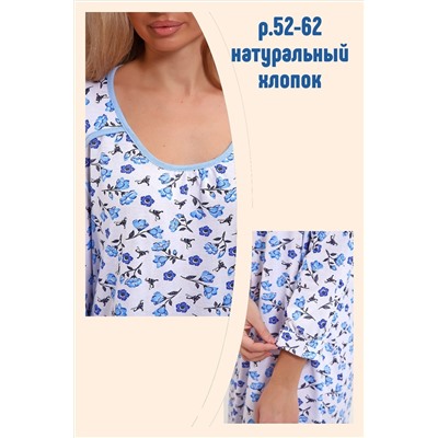 Сорочка 51200 НАТАЛИ, 1220198