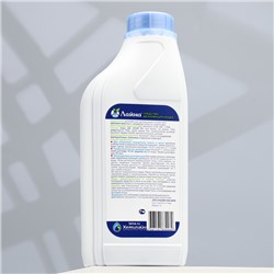 Профессиональное средство «Лайна» для дезинфекции и уборки помещений, лаванда, 1 л